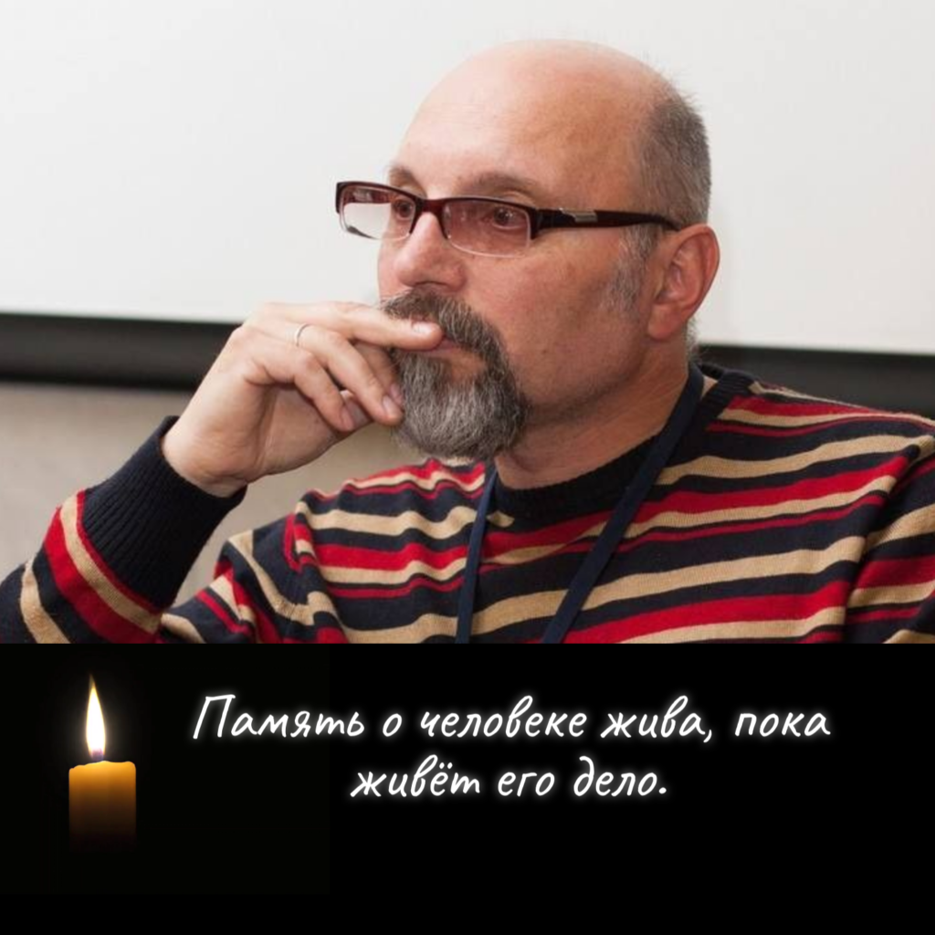 Шперх день памяти 21 января