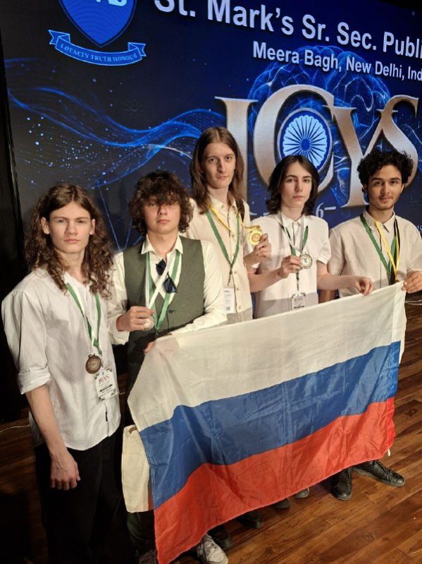 Российские школьники стали абсолютными победителями в секции «Математика» на международной научной конференции ICYS 2026