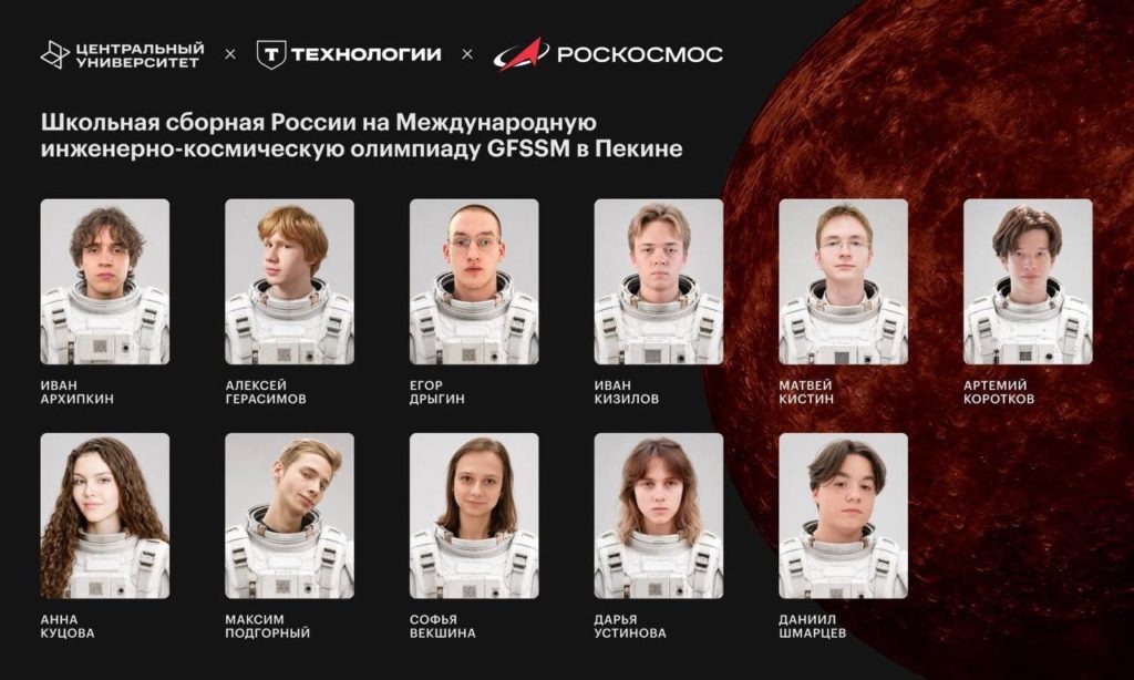 Даниил Шмарцев