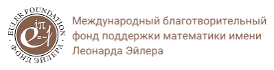 премия рохлина